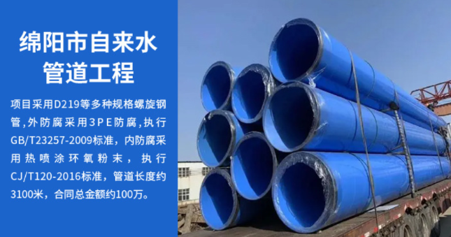美溪丽水市政管道工程